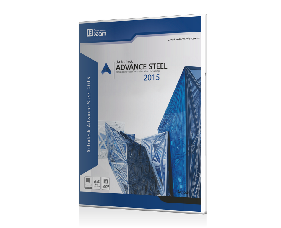 autodesk advance steel 2015 torrent
