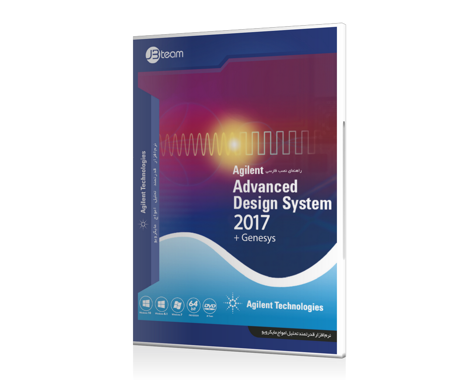 Advance Design System 2017