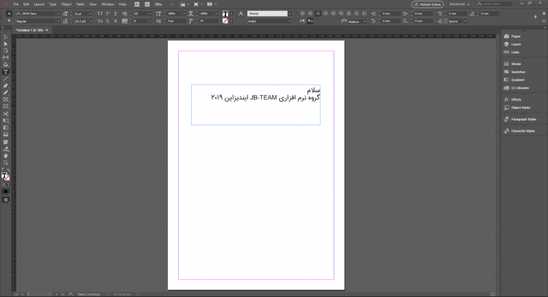 indesign2019-2.png