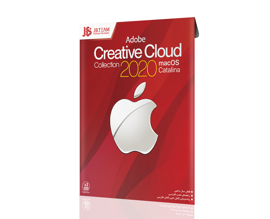 Adobe Creative Cloud 2020 Mac