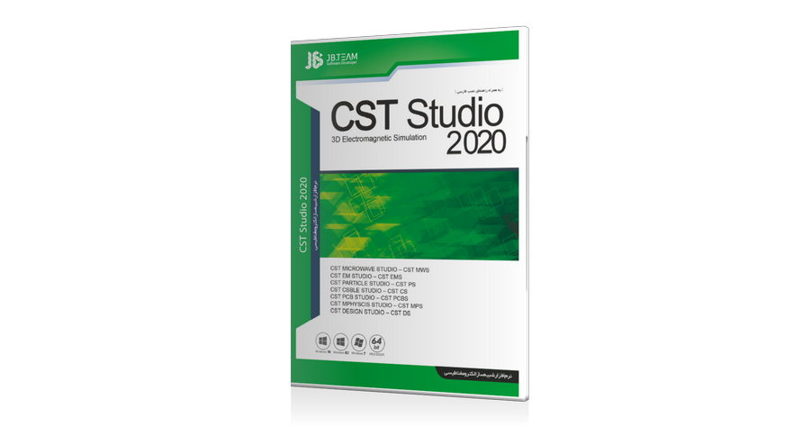 CST Studio Suite 2020