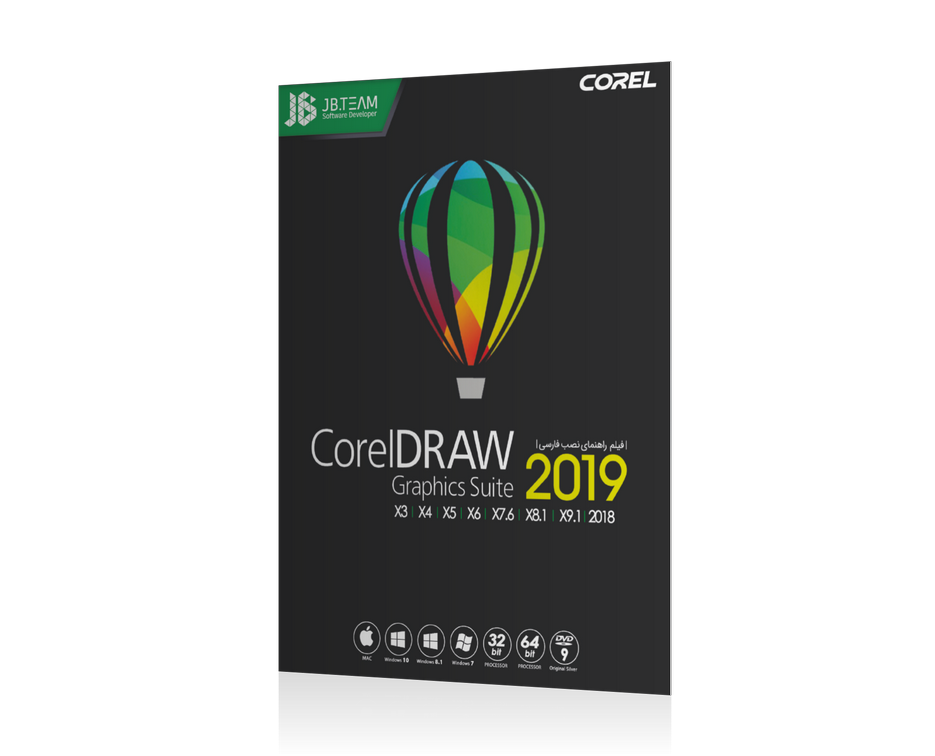 Corel draw 2019