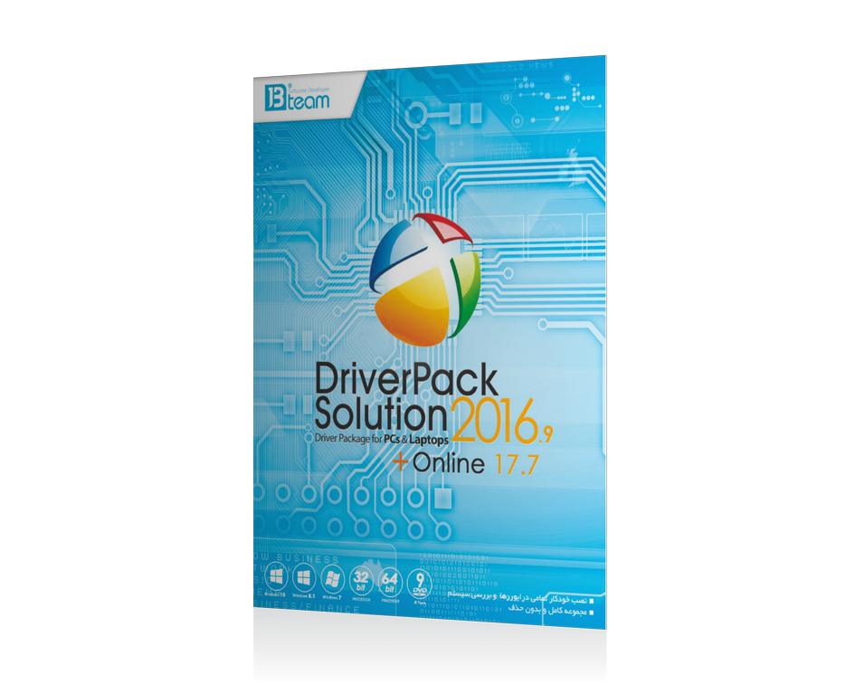 driver pack 2016.9