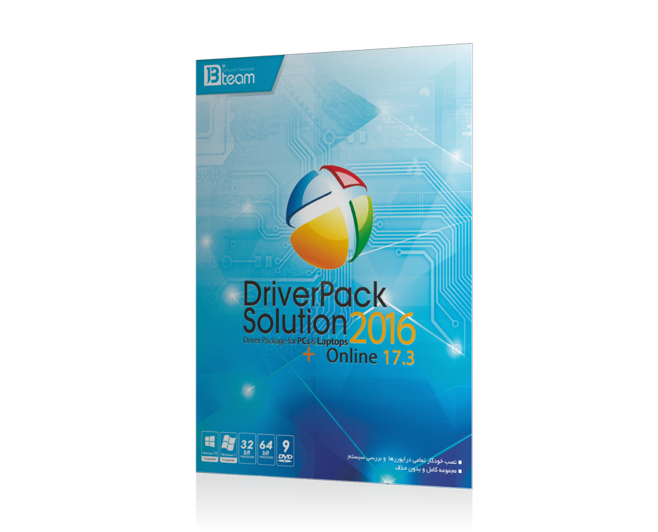 Driver Pack 2016 Download Online