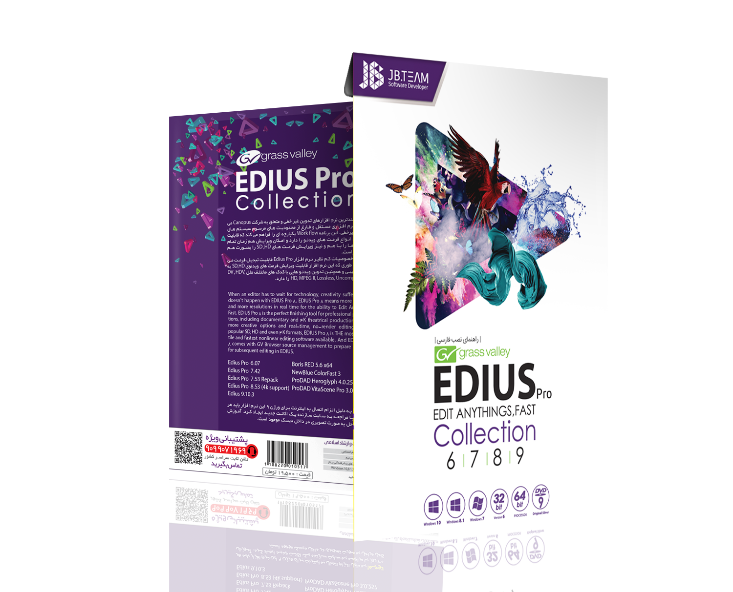 EDIUS X DOWNLOAD FULL VERSION WITH SERIAL KEY REGISTERED - AF VIDEO SOLUTION