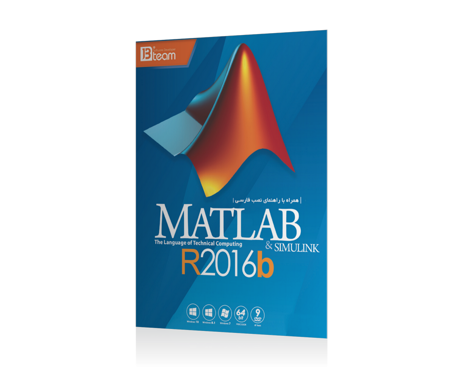 matlab 2016b