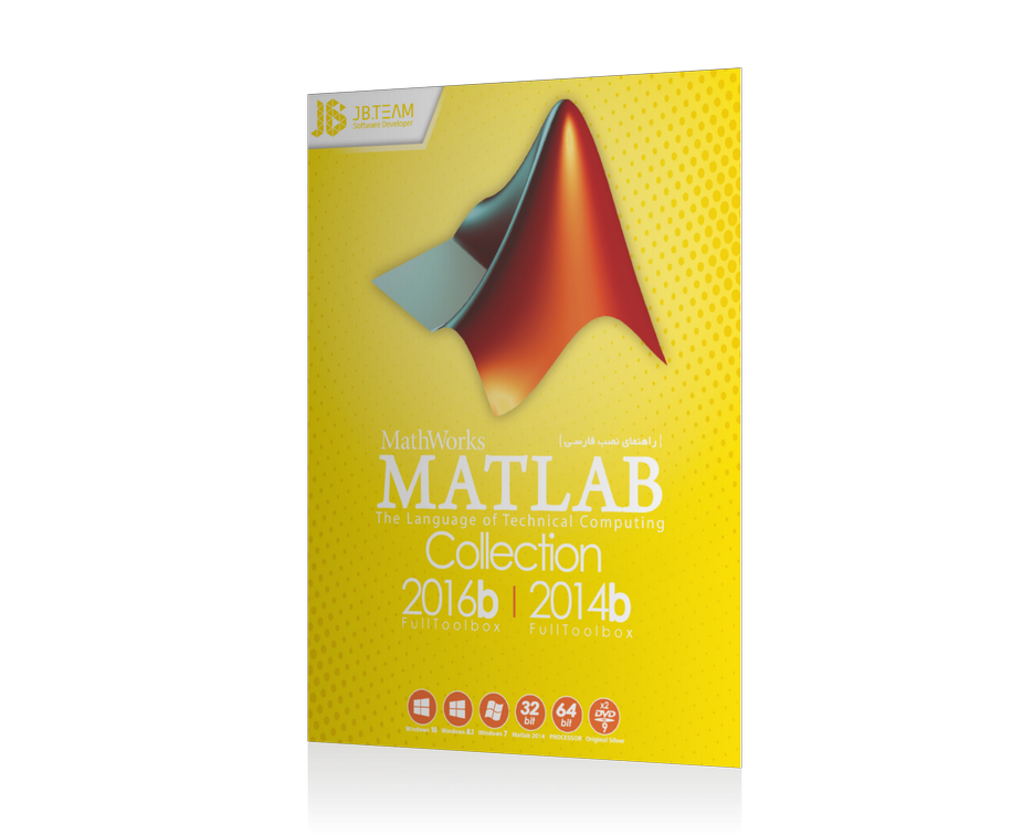 نرم افزار Matlab
