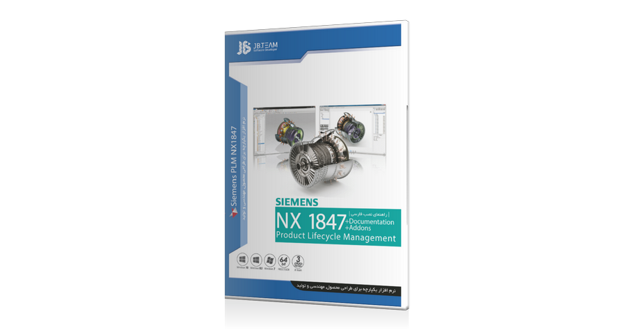 نرم افزار NX 1847