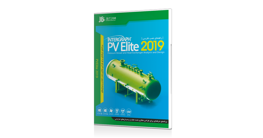 نرم افزار PV Elite 2019 
