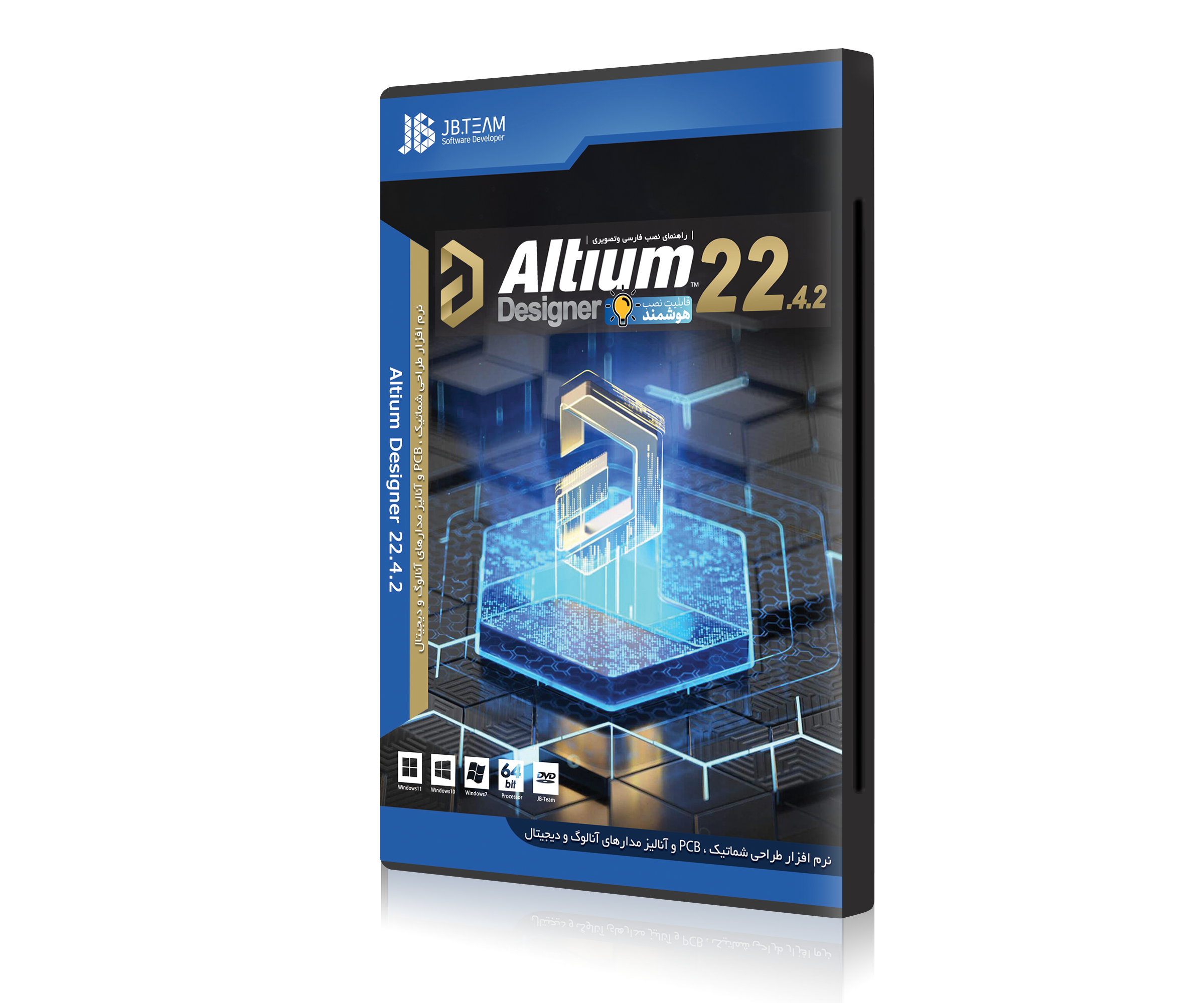 Altium Designer 22