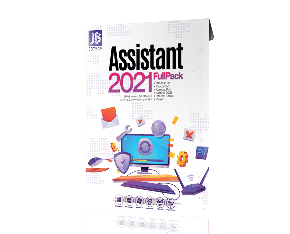 Assistant 2021 Full