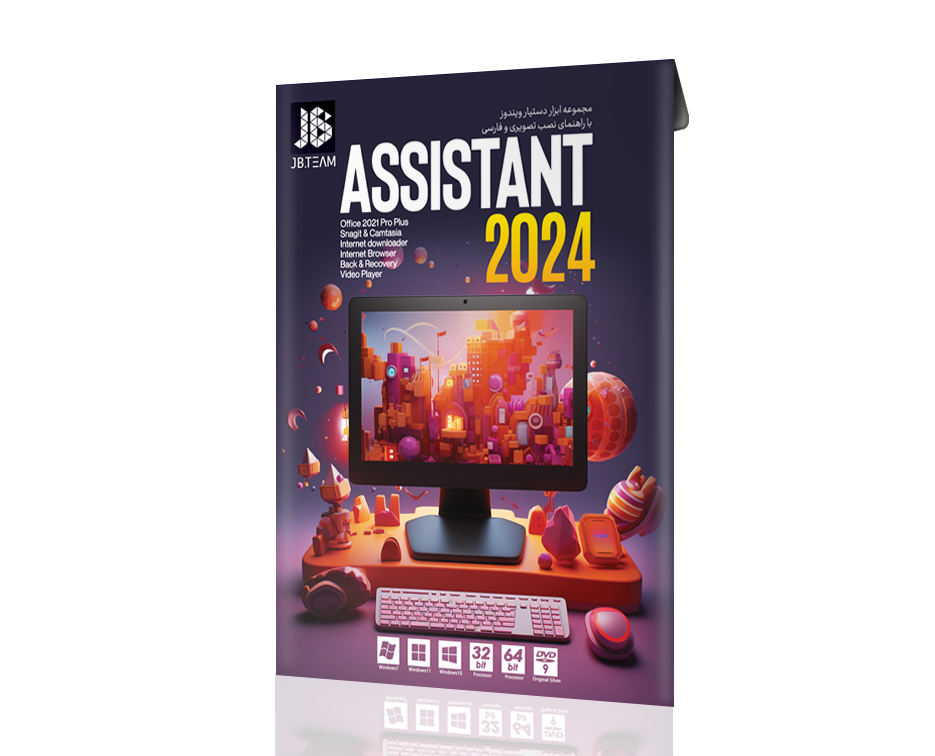 Assistant 2024