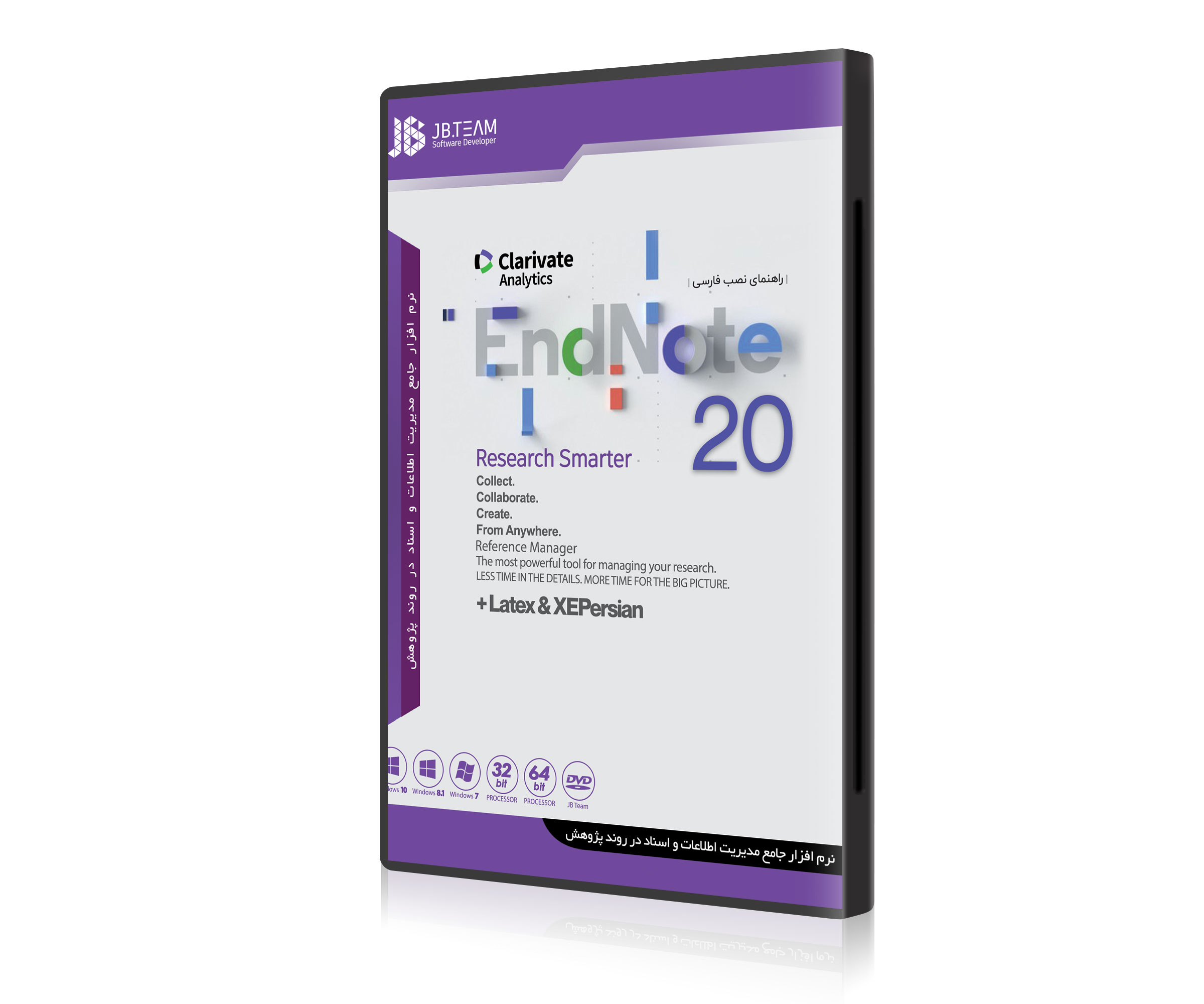 EndNote 21.1.17328 for iphone download