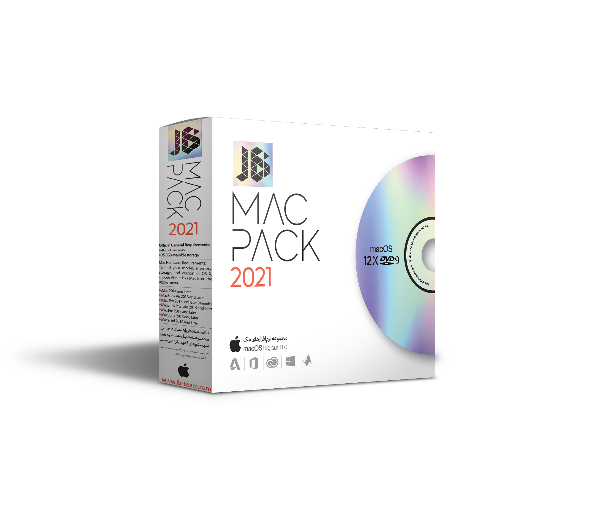 JB Mac Pack 2021