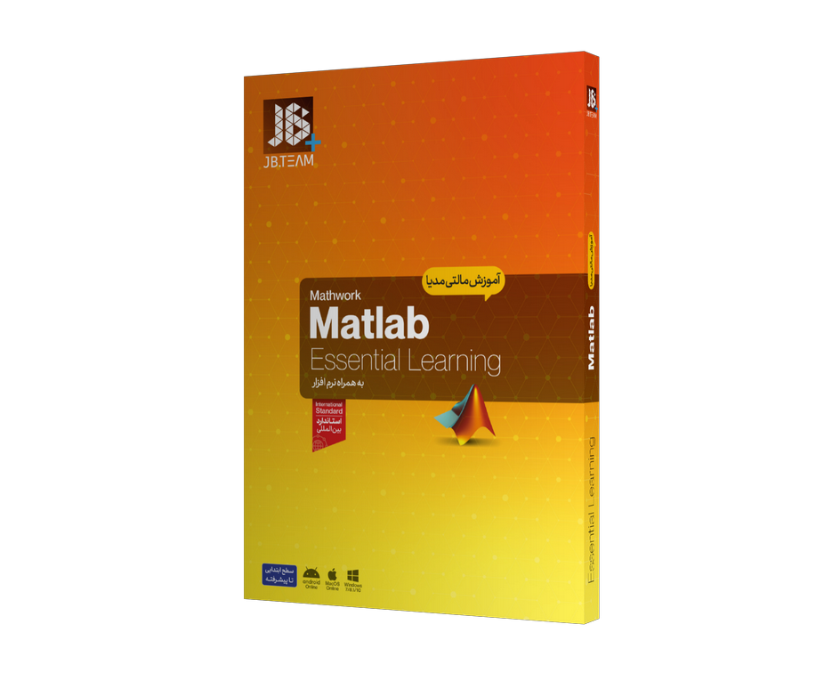 آموزش Matlab