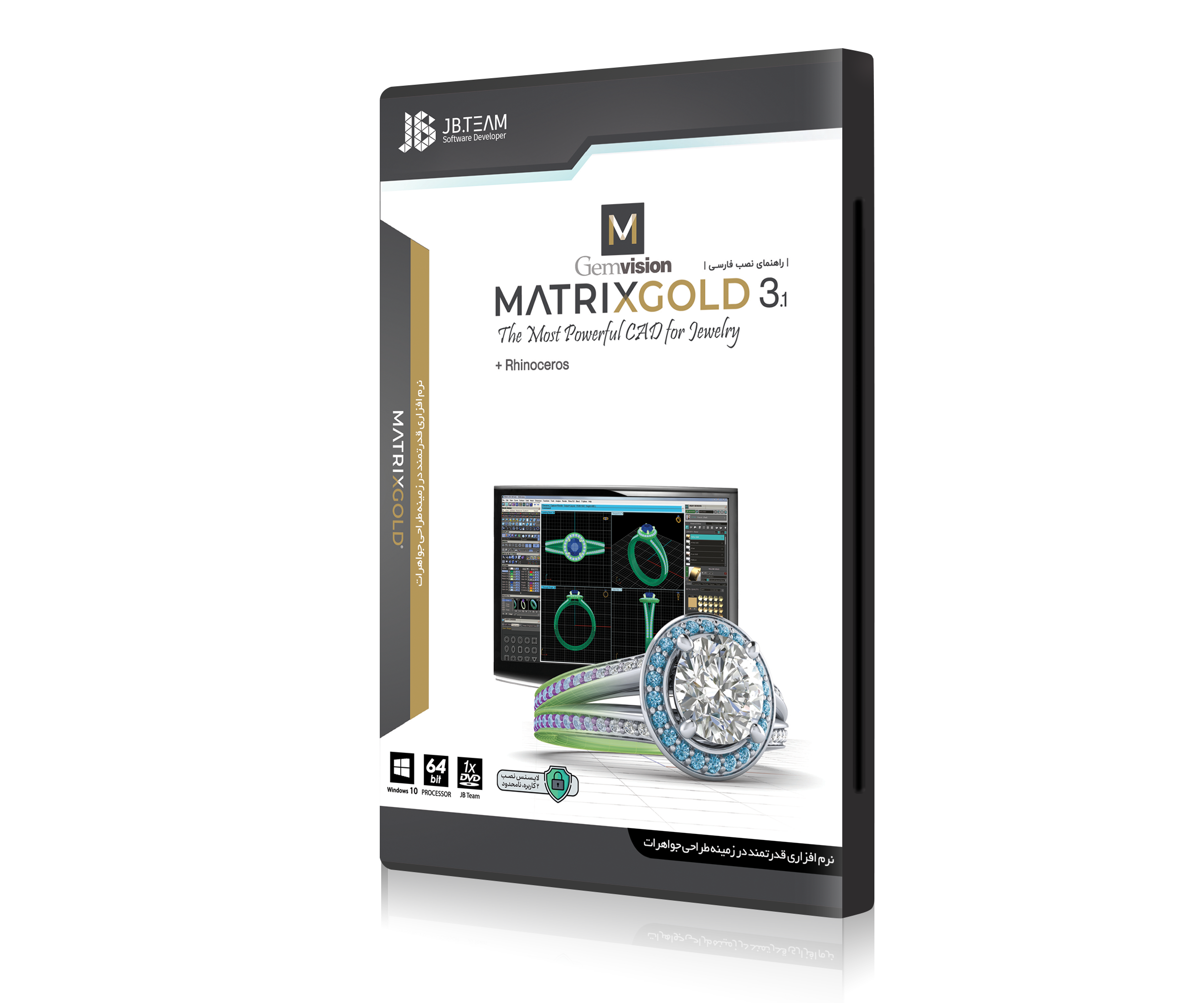 رم افزار ماتریکس گلد 3 – Matrix Gold 3