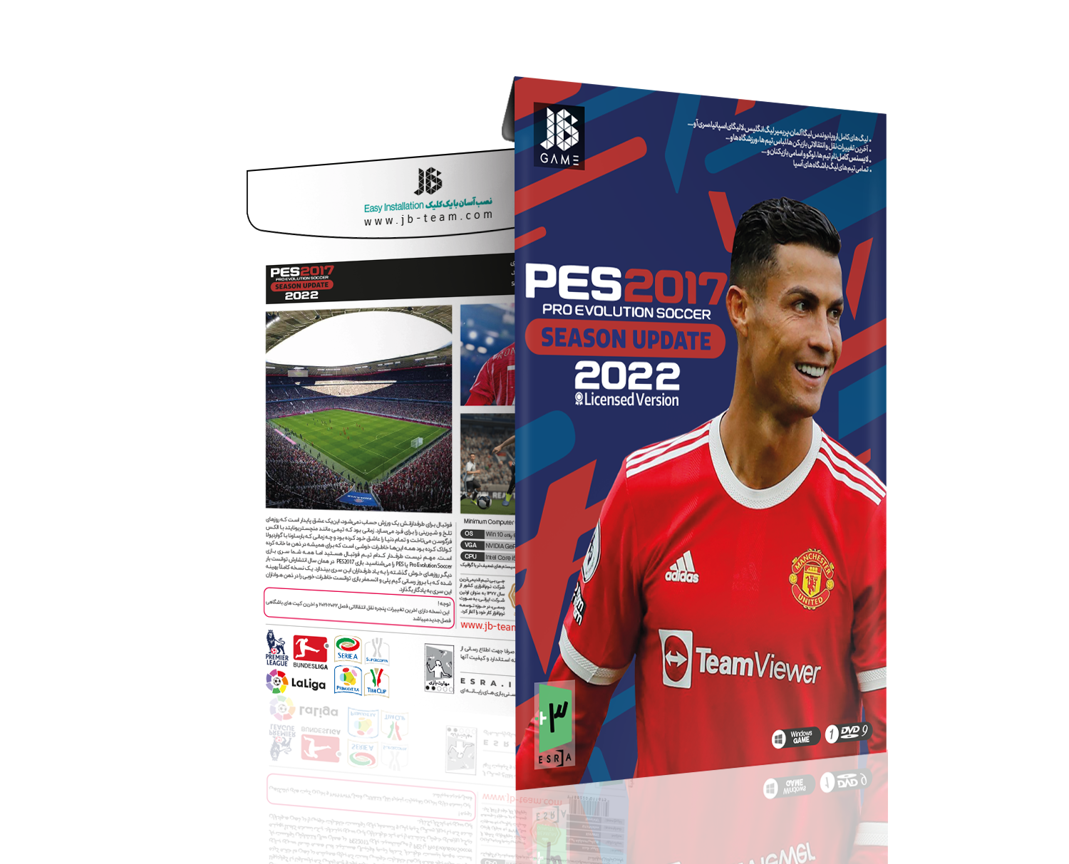 Pro Evolution Soccer 2017 بازی PES 2017 برای PC