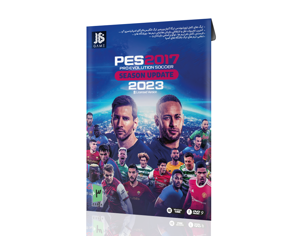 قیمت و خرید بازی PES 2017 Update 2023 Gold Edition 10 مخصوص PC نشر