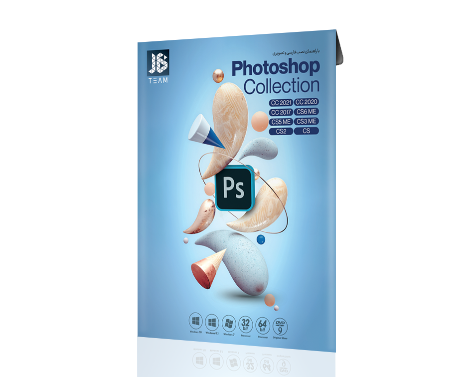 Photoshop Collection 2021