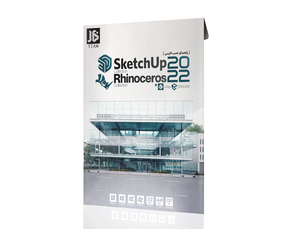 SketchUp 2022 Collection + Rhino 7