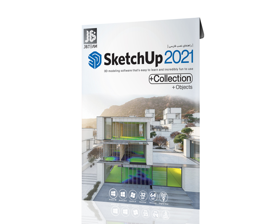 نرم افزار SketchUp 2021