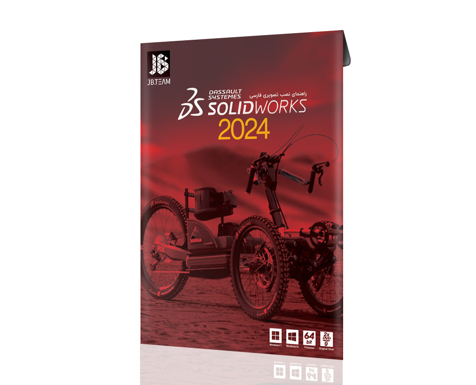 Solidworks 2024 - نرم افزار سالیدورک 2023
