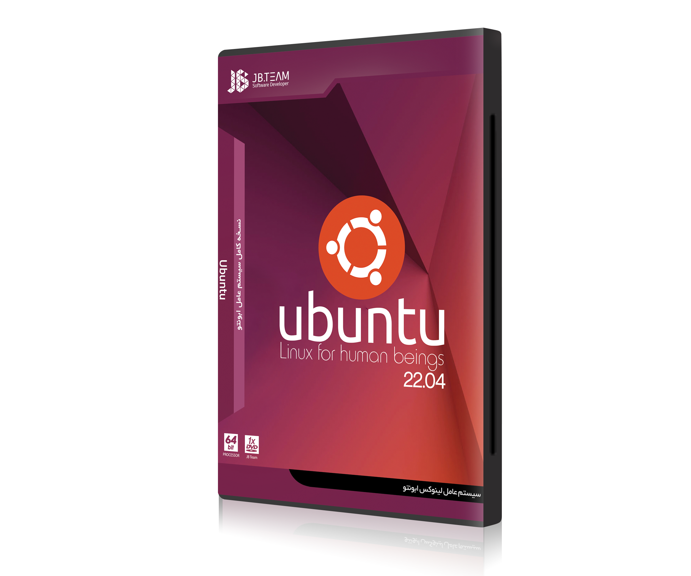 Ubuntu Linux 22.04