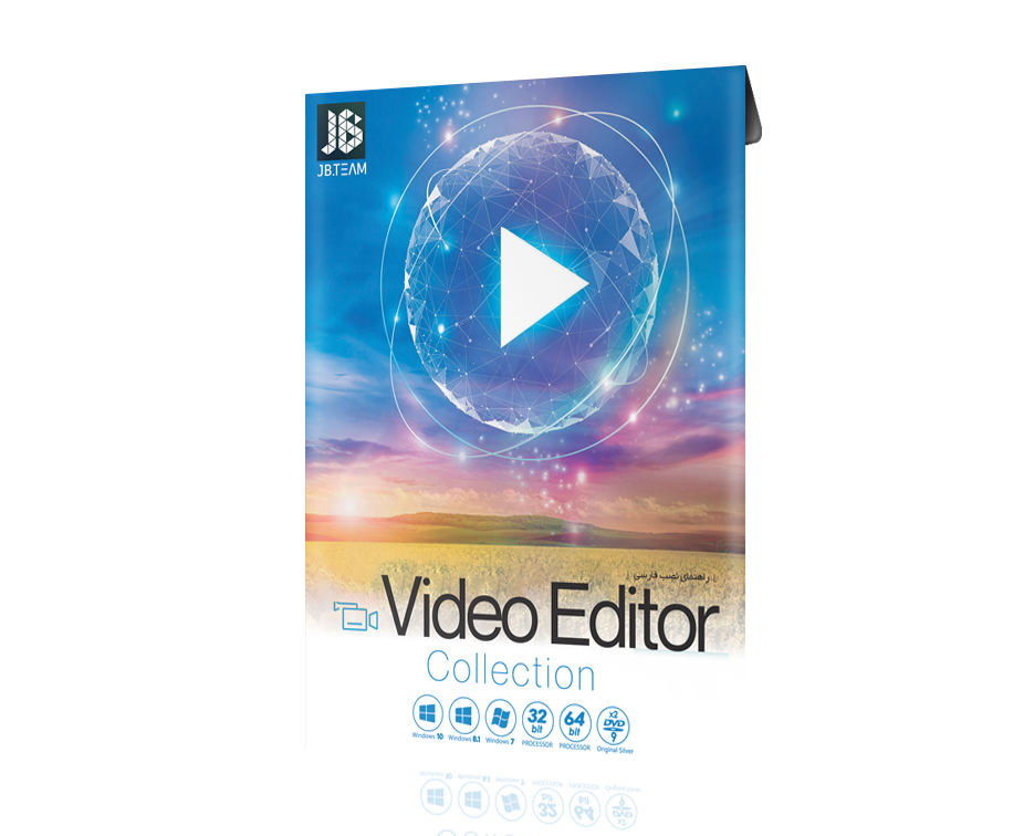 Video Editor 2020