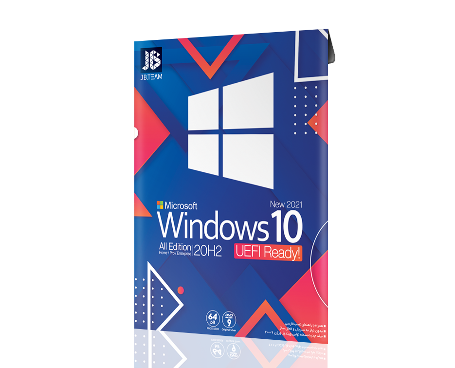 Windows 10 20H2 UEFI