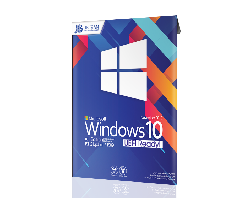 Windows 10 1909 UEFI - All Edition