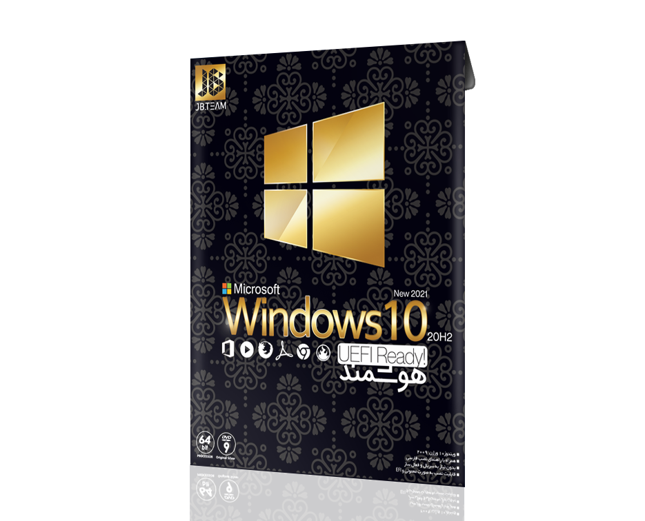 Windows 10 20H2 Gold 