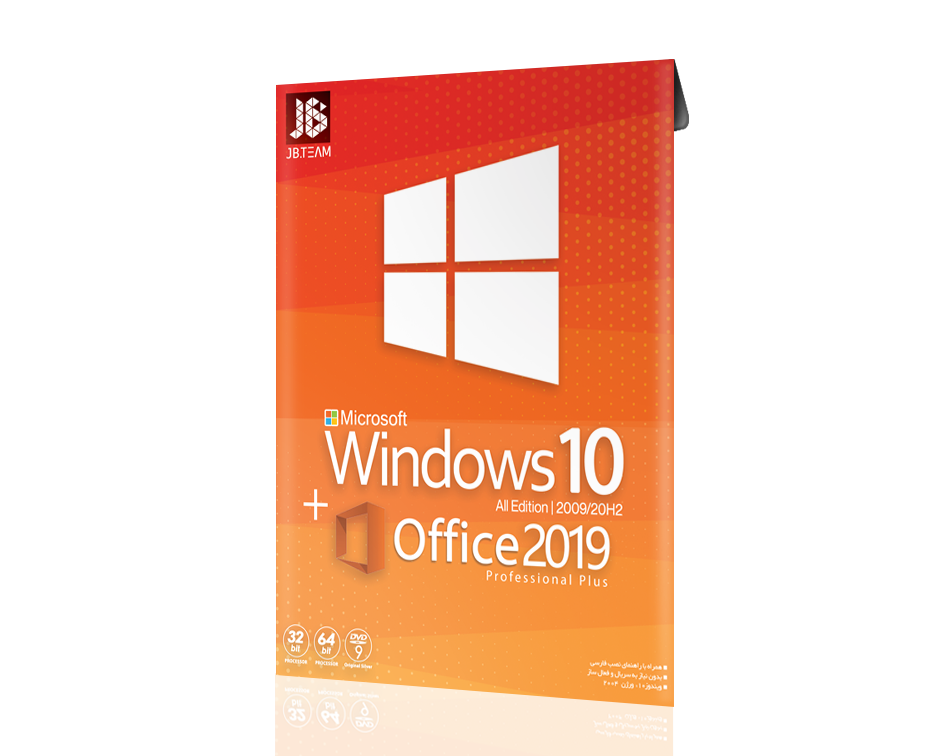 Windows 10 2009 + Office 2019