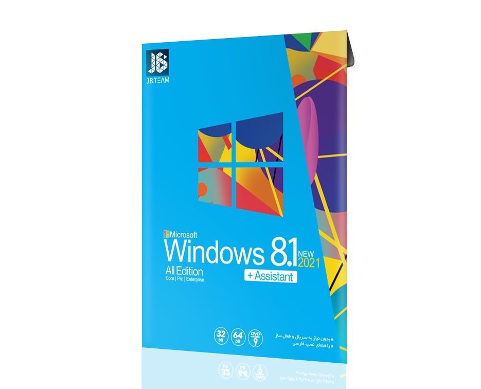 Windows 8.1 + Assistant 2021