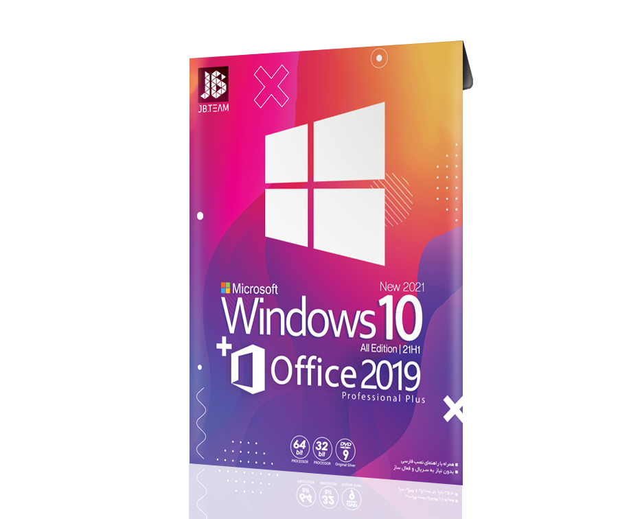 Windows 10 21H1 + Office 2019