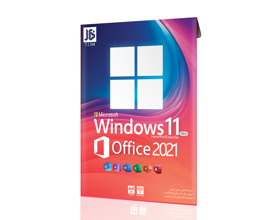 Windows 11 23H2 + Office 2021