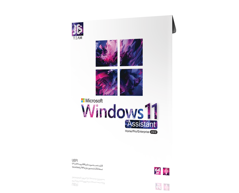 ویندوز 11 نسخه 23H2 همراه با ابزار کاربردی