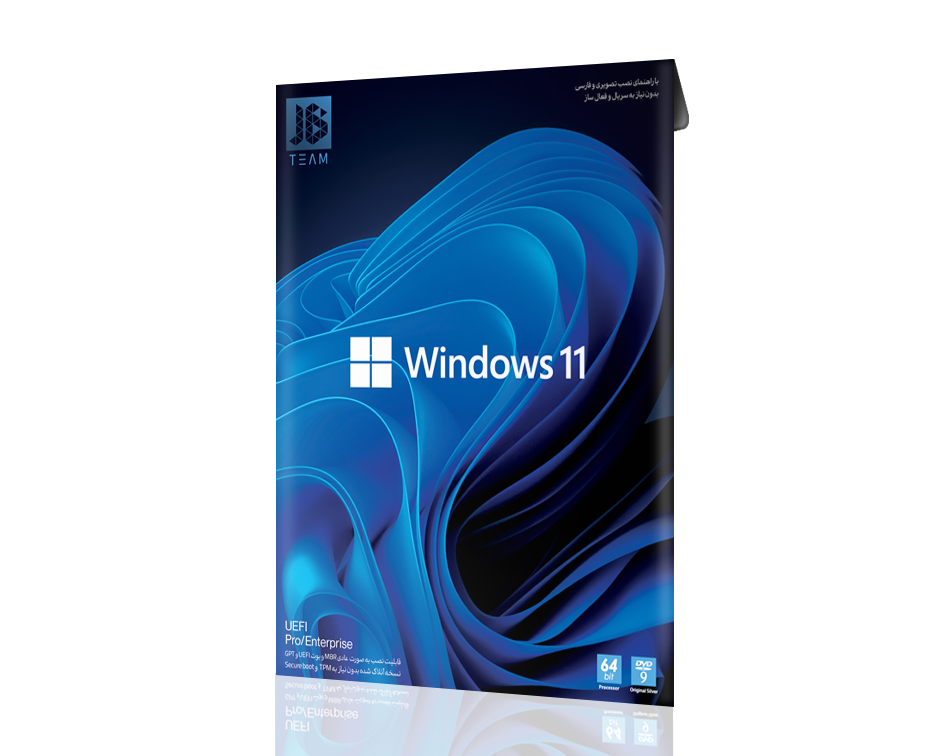 Windows 11 23H2 - ویندوز 11 ورژن 23H2