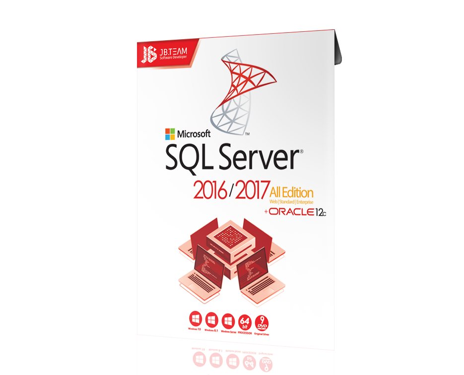 SQL Server 2016/2017