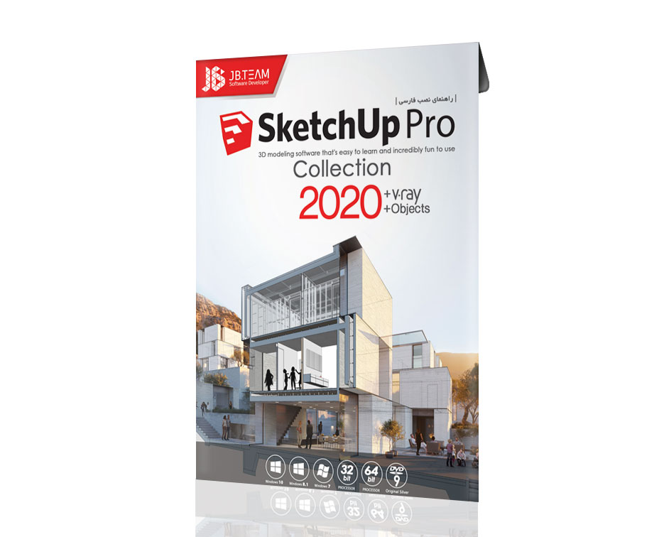 SketchUp Pro 2020 + Collection