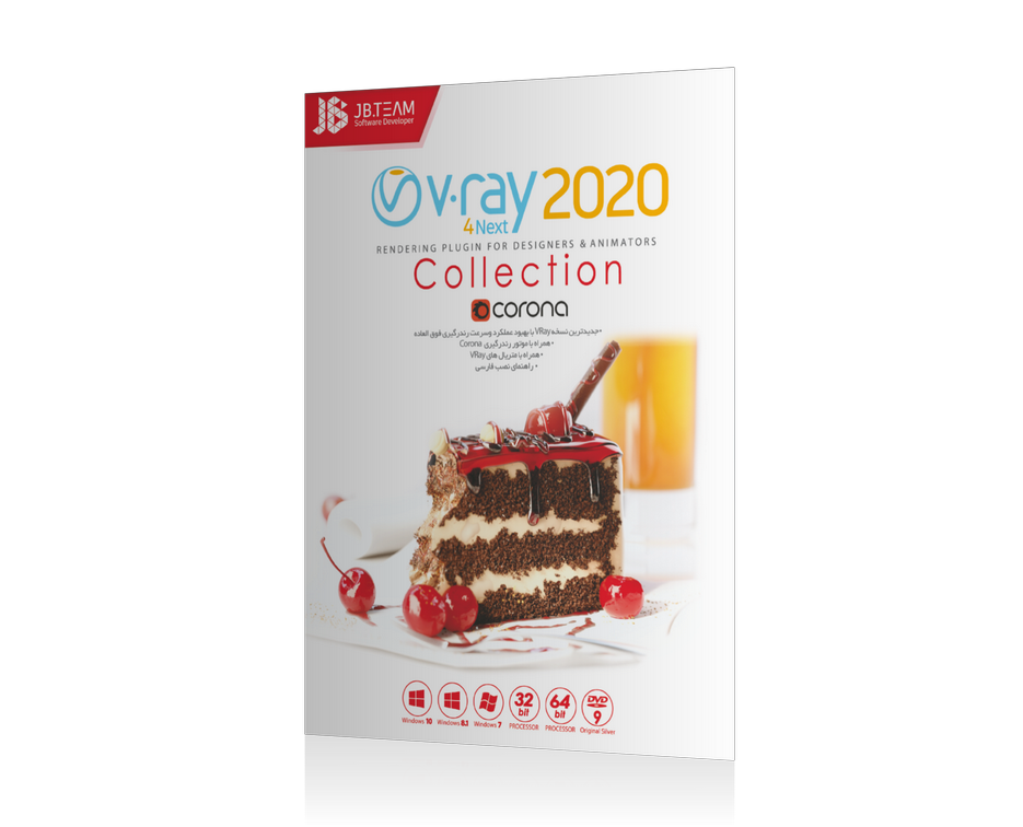v-ray collection