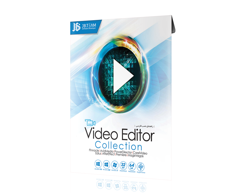 JB Video Editor 2019 v2