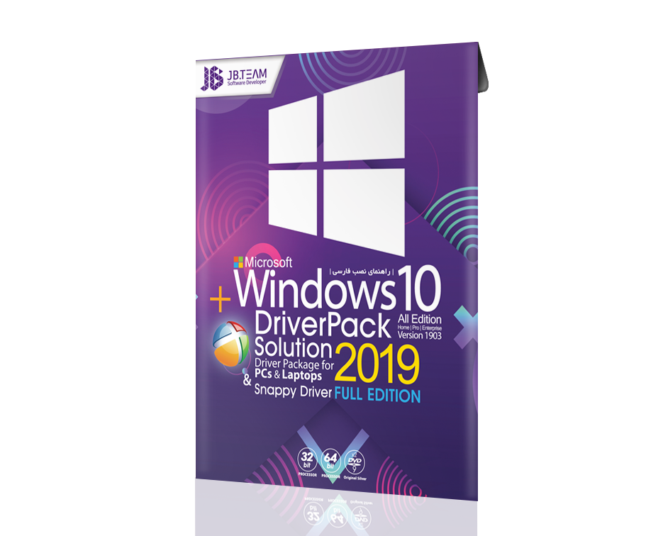 windows 10 may update + driver 2019