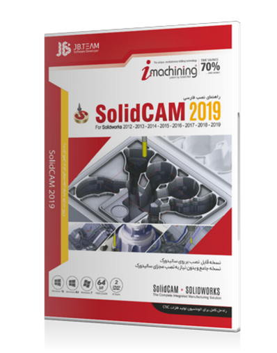 solidcam2019 front_0.png