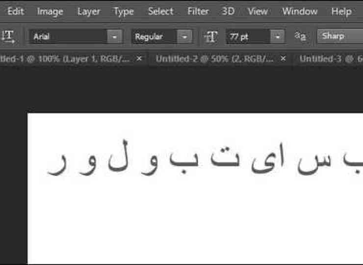 برعکس نوشتن فارسی در فتوشاپ
