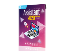 Assistant 2020 Full
