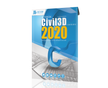 civil 2020