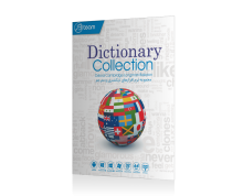 Dictionary COllection 