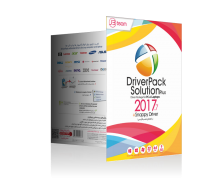 نرم افزار DriverPack Solution 2017.7