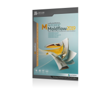 نرم افزار Moldflow 2019