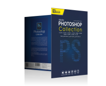 Photoshop Collection 2017